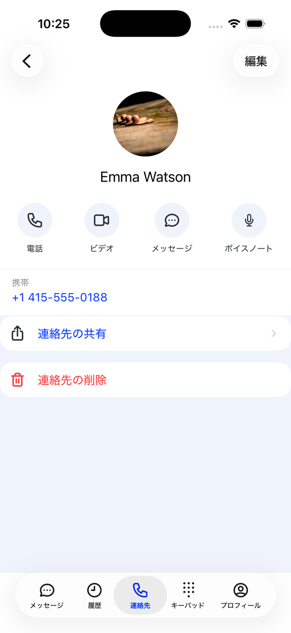 通話、ビデオ、メッセージ、ボイスメッセージのボタン、電話番号、「連絡先を共有」と「連絡先を削除」がある連絡先のプロフィール