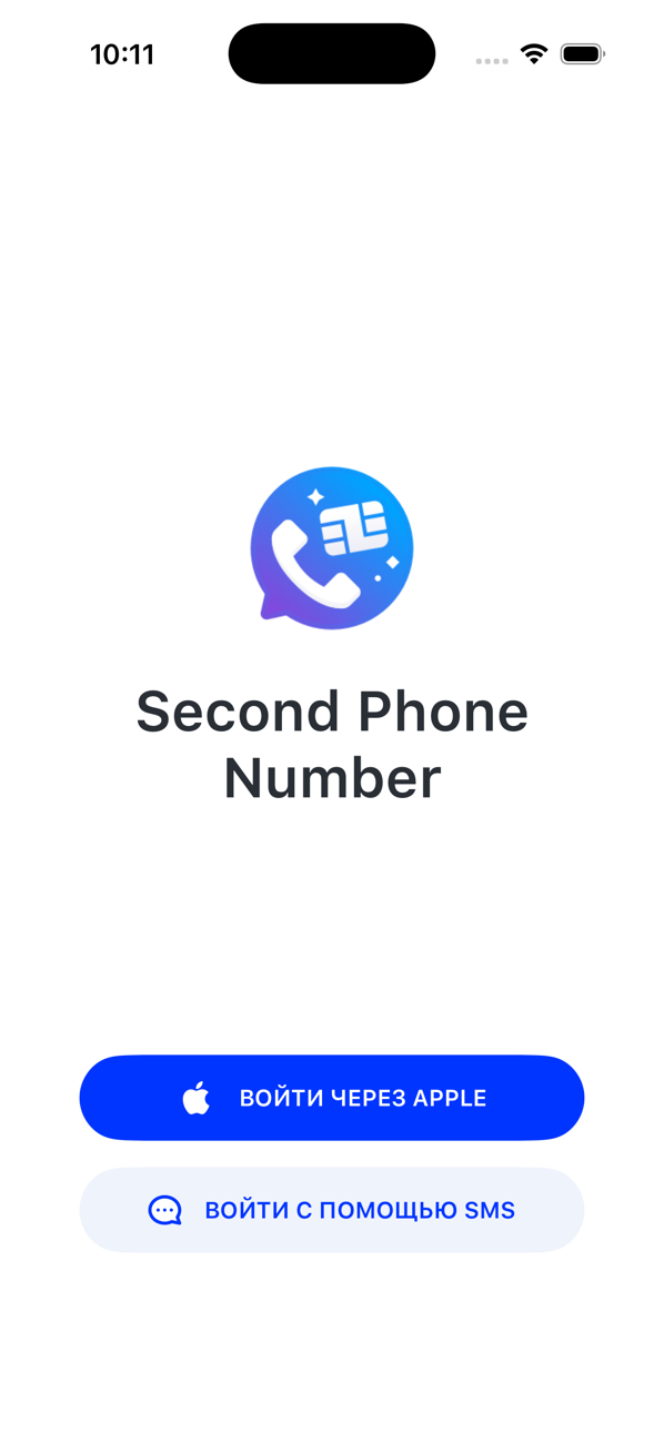 Экран входа с кнопками ВОЙТИ ЧЕРЕЗ APPLE и ВОЙТИ ПО SMS