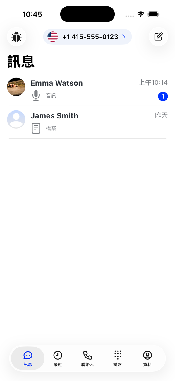 訊息列表,顯示與 Emma Watson 和 James Smith 的對話,其中一則未讀